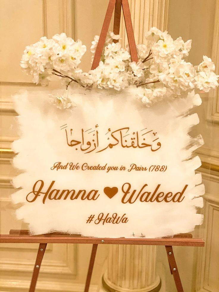 Prelude Plaque