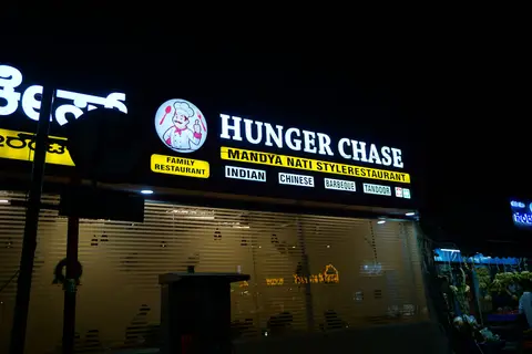 Hunger Camp